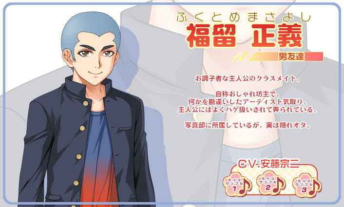 /images of/福留 正義 (ふくとめ まさよし)/from/ぐらタン/uploads/chars/5524-1549333557.jpg